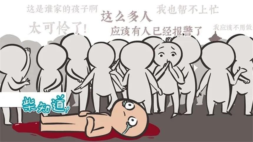 心理学的6个实用心理效应!让学生更了解生活本质! | 文字碌碌 心理学的6个实用心理效应!让学生更了解生活本质! | 文字碌碌