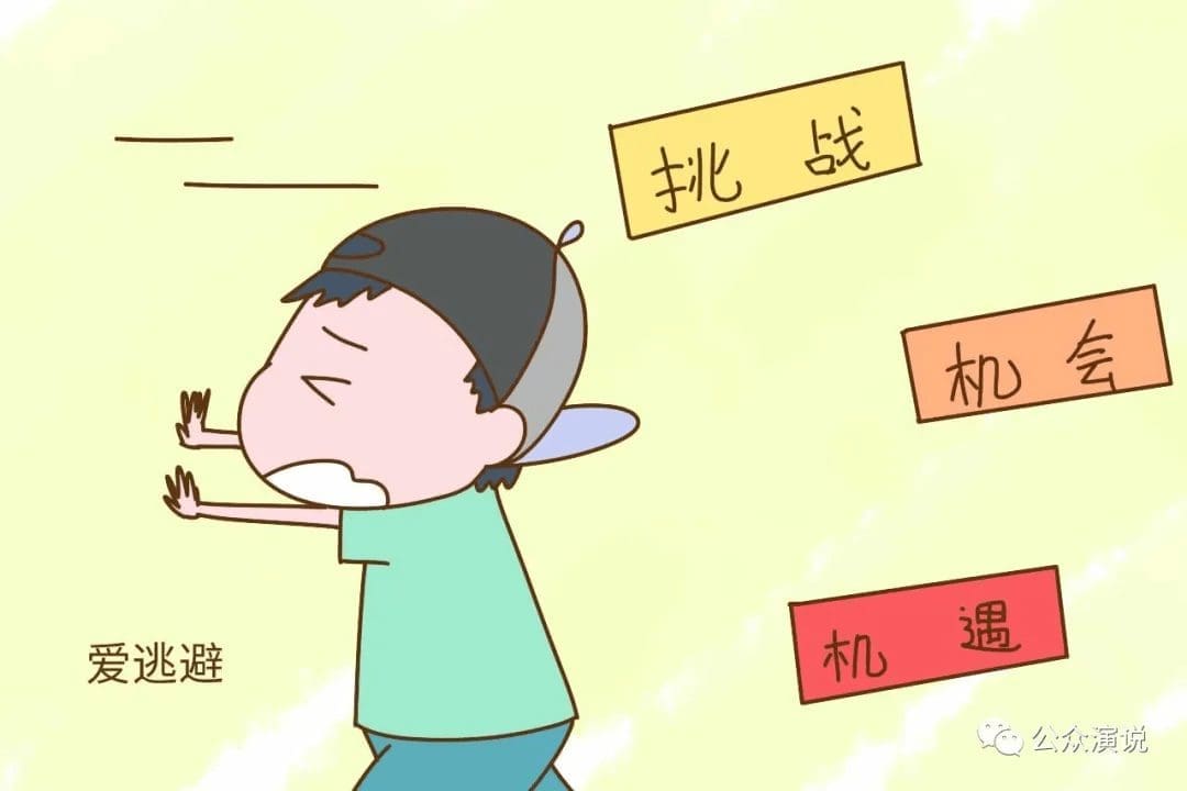 常常自卑?6个提升学生自信的小妙招! | 文字碌碌 常常自卑?6个提升学生自信的小妙招! | 文字碌碌