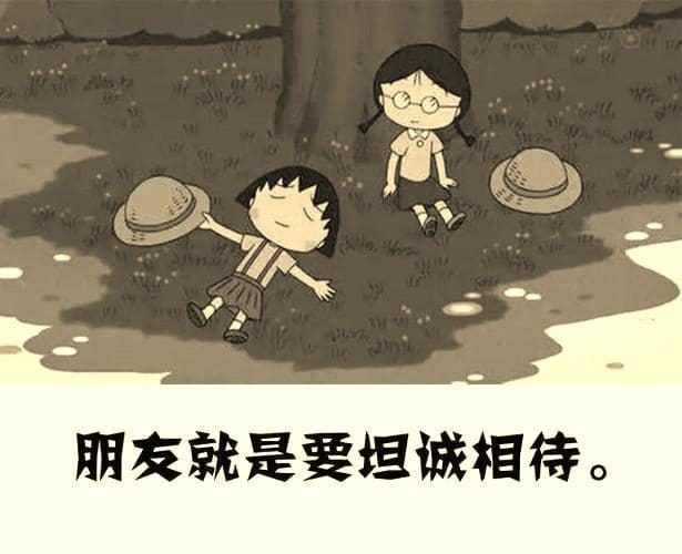 不知不觉被渐渐疏远?朋友之间再好也不能忽略这5点! | 文字碌碌 不知不觉被渐渐疏远?朋友之间再好也不能忽略这5点! | 文字碌碌