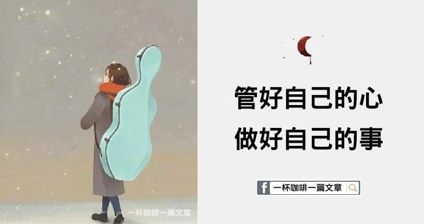 三个人的友谊一定有一个人是多余的吗? | 文字碌碌 三个人的友谊一定有一个人是多余的吗? | 文字碌碌
