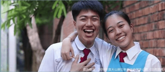 8件中学毕业前一定要做的事! | 文字碌碌 中学毕业前与喜欢的人告白
