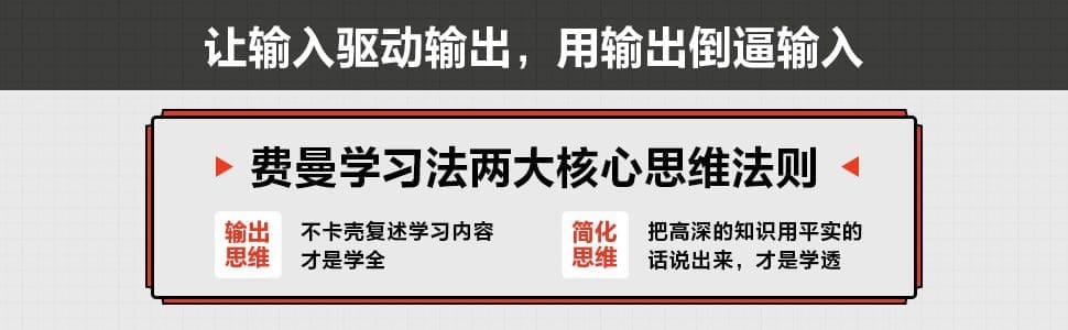 每次学习都不上手?学霸们都不知不觉在使用的5个高效率学习法! | 文字碌碌 每次学习都不上手?学霸们都不知不觉在使用的5个高效率学习法! | 文字碌碌