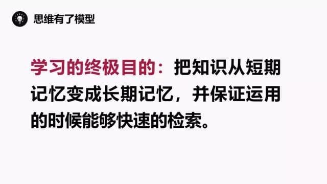 每次学习都不上手?学霸们都不知不觉在使用的5个高效率学习法! | 文字碌碌 每次学习都不上手?学霸们都不知不觉在使用的5个高效率学习法! | 文字碌碌