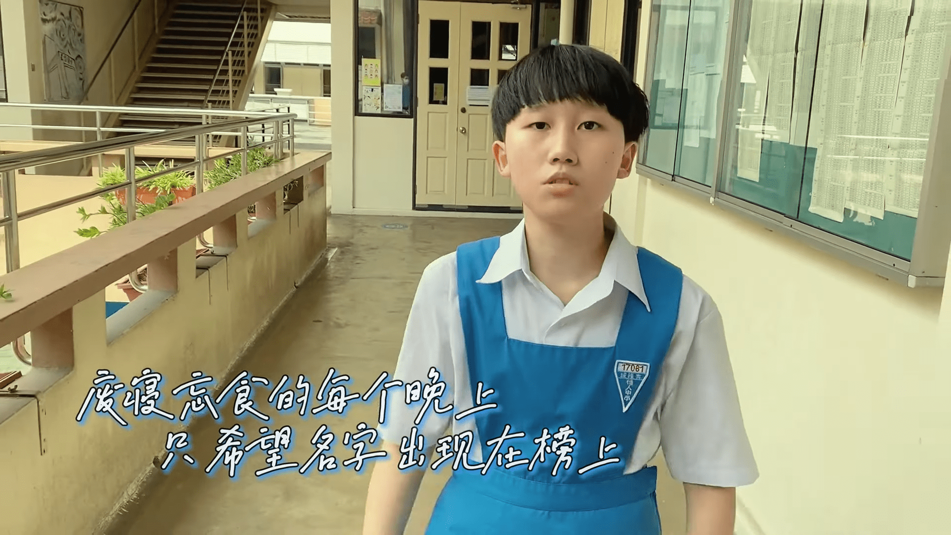 【采访】循人毕业歌《风吹过的夏天》制作人(内附链接) | 文字碌碌 【采访】循人毕业歌《风吹过的夏天》制作人(内附链接) | 文字碌碌