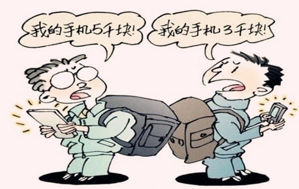 有些学生很喜欢但是会让老师反感的6种行为! | 文字碌碌 有些学生很喜欢但是会让老师反感的6种行为! | 文字碌碌