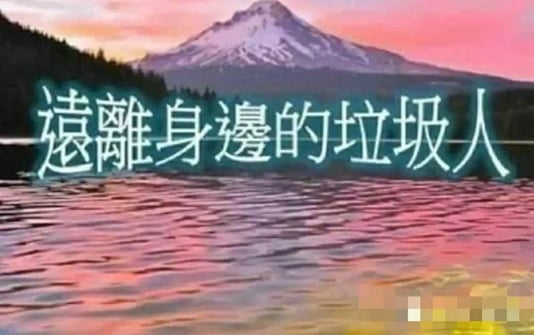 学生时代最让女生反感的男生6个行为,大部分男生都曾中招! | 文字碌碌 学生时代最让女生反感的男生6个行为,大部分男生都曾中招! | 文字碌碌
