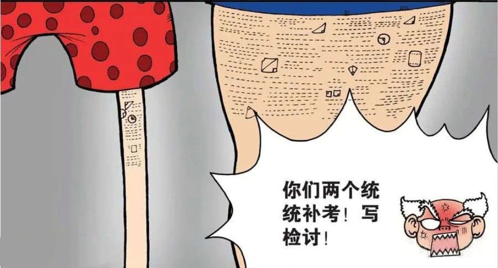 中学生最常见的作弊方法!据说60%以上的学生都曾做过至少一个! | 文字碌碌 中学生最常见的作弊方法!据说60%以上的学生都曾做过至少一个! | 文字碌碌