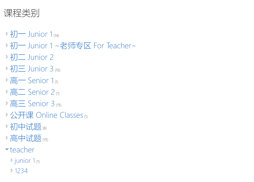 中学生看过来!文字碌碌首选宝藏学习网站!(一) | 文字碌碌 中学生看过来!文字碌碌首选宝藏学习网站!(一) | 文字碌碌