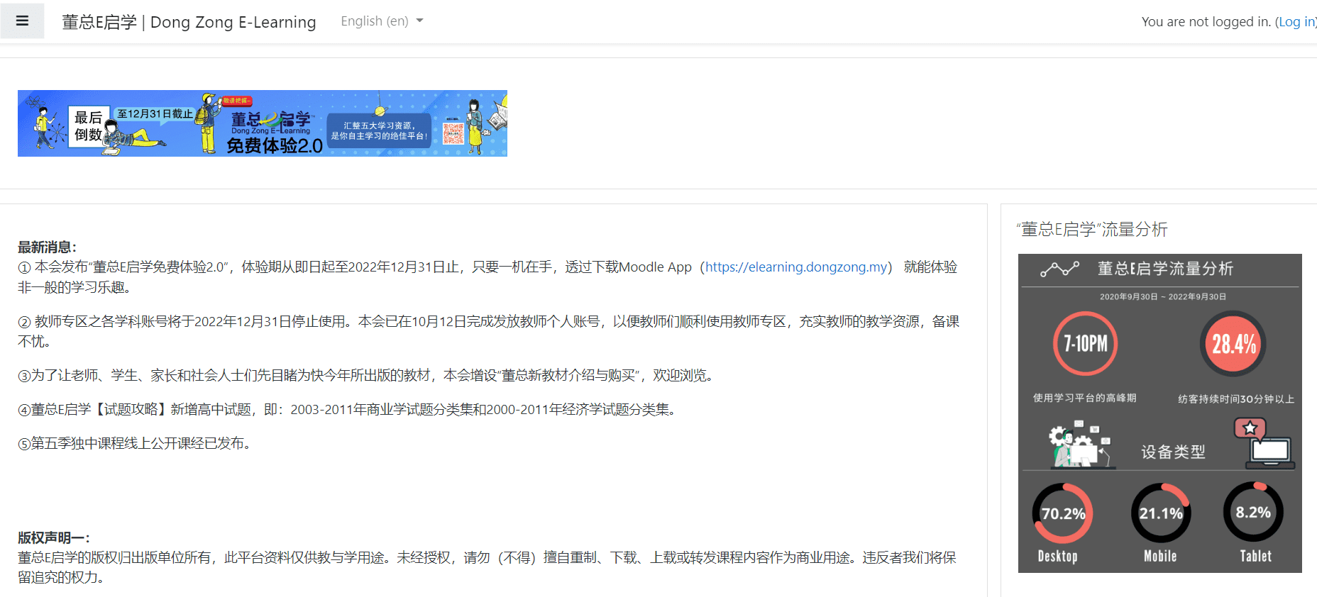中学生看过来!文字碌碌首选宝藏学习网站!(一) | 文字碌碌 中学生看过来!文字碌碌首选宝藏学习网站!(一) | 文字碌碌