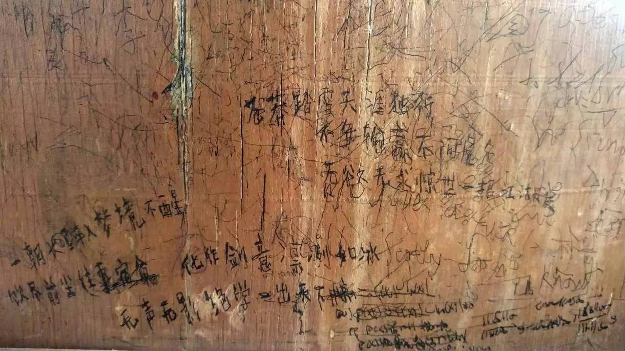 中学生最常见的作弊方法!据说60%以上的学生都曾做过至少一个! | 文字碌碌 中学生最常见的作弊方法!据说60%以上的学生都曾做过至少一个! | 文字碌碌