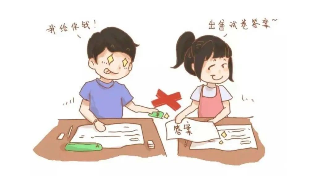 考试作弊?老师只留意这4个动作就看穿你了! | 文字碌碌 考试作弊?老师只留意这4个动作就看穿你了! | 文字碌碌