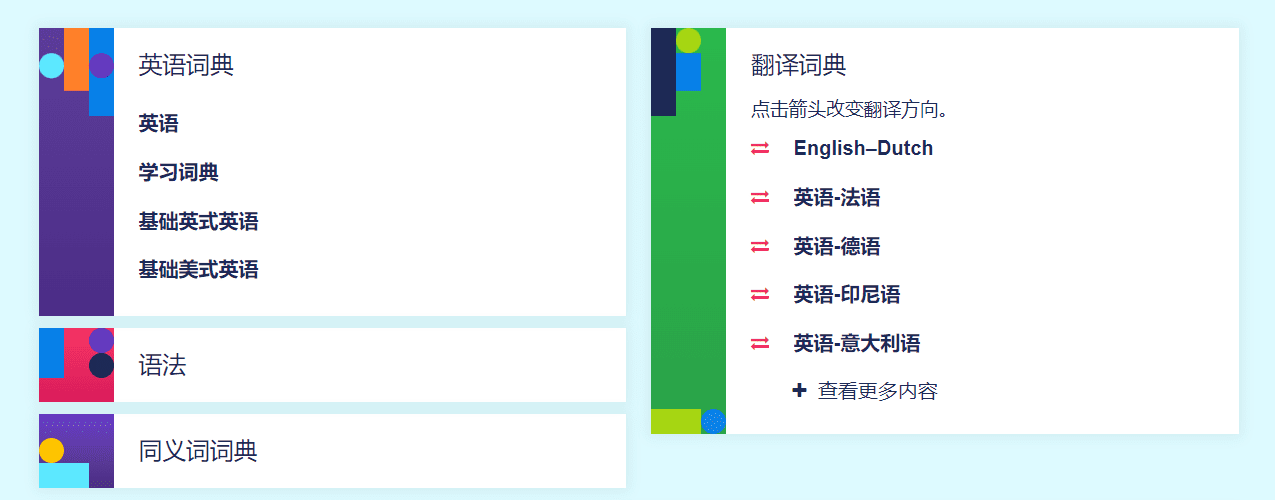 中学生看过来!文字碌碌首选宝藏学习网站!(一) | 文字碌碌 中学生看过来!文字碌碌首选宝藏学习网站!(一) | 文字碌碌