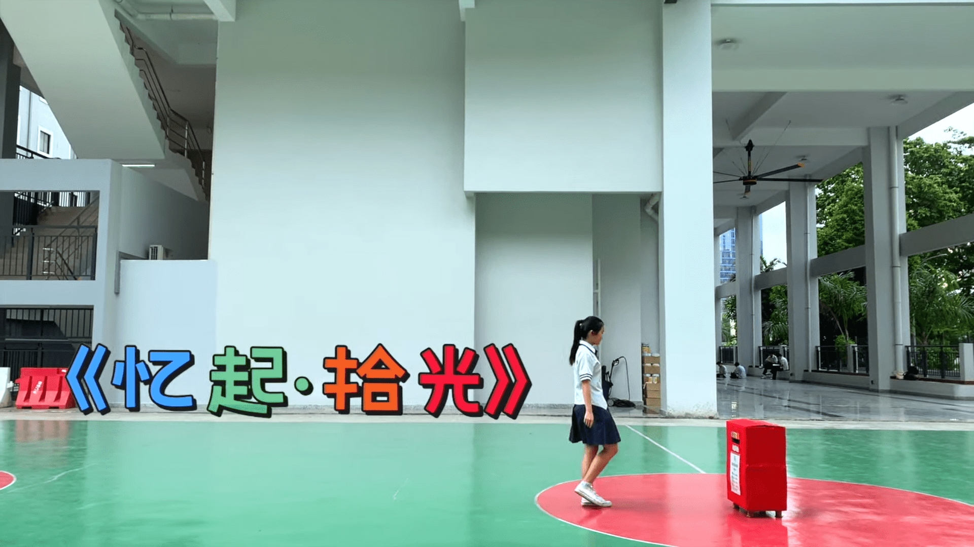 【采访】尊孔毕业歌《忆起·拾光》制作人,Mv灵感竟然是这样来的!(内附Mv) | 文字碌碌 【采访】尊孔毕业歌《忆起·拾光》制作人,Mv灵感竟然是这样来的!(内附Mv) | 文字碌碌