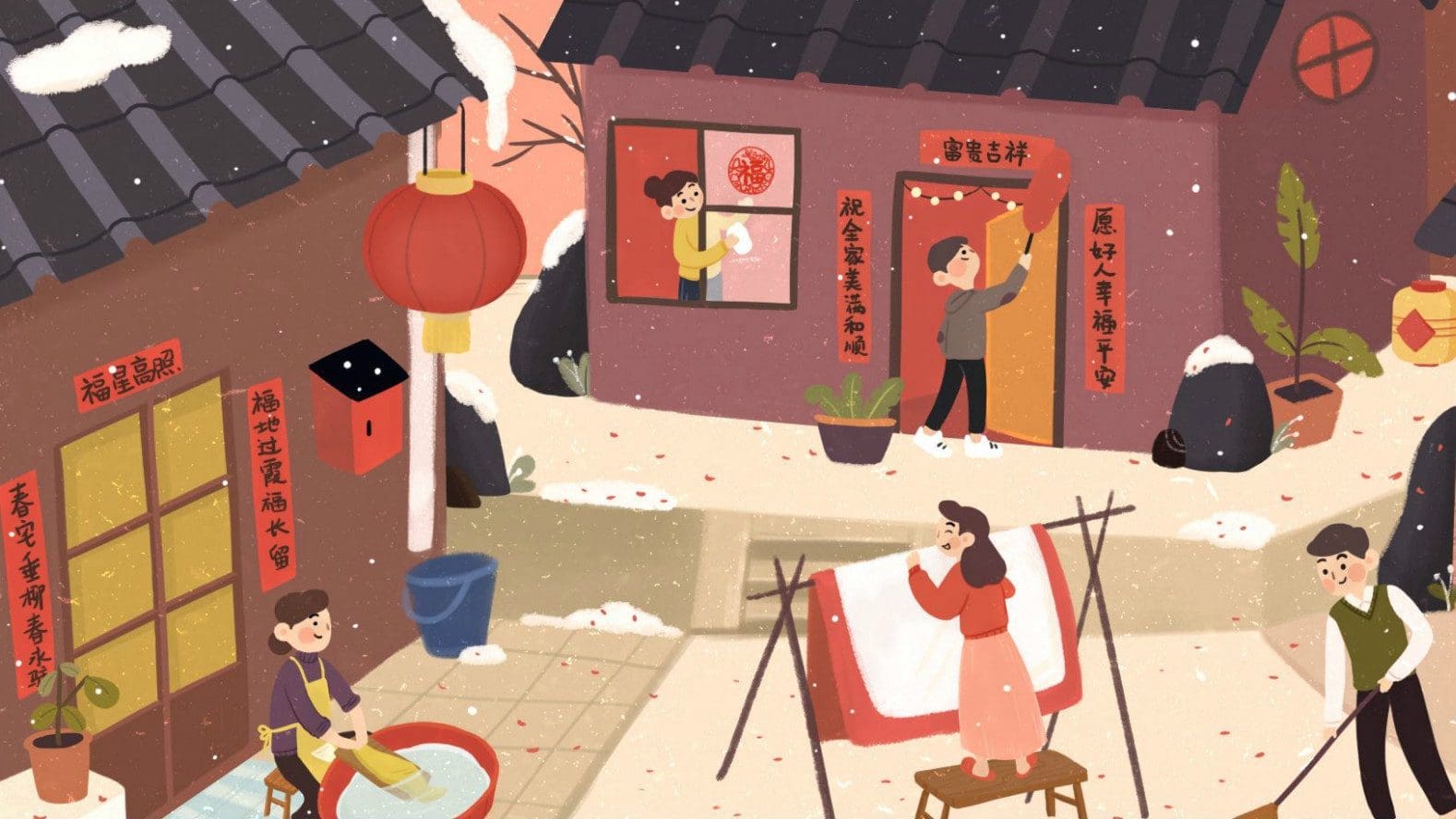 农历新年期间你做了这7件小事没?赶紧安排起来吧! | 文字碌碌 农历新年期间你做了这7件小事没?赶紧安排起来吧! | 文字碌碌
