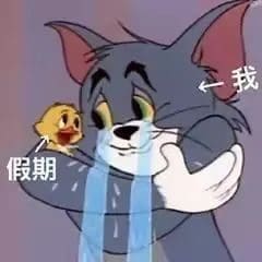 你有开学焦虑症吗?来聊聊如何缓解开学焦虑症吧! | 文字碌碌 你有开学焦虑症吗?来聊聊如何缓解开学焦虑症吧! | 文字碌碌