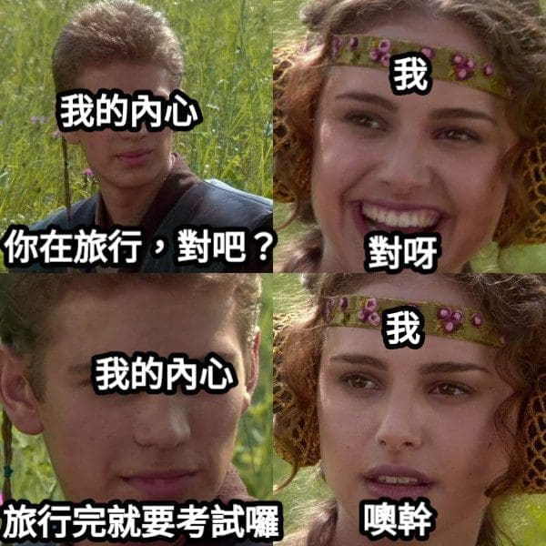 你有开学焦虑症吗?来聊聊如何缓解开学焦虑症吧! | 文字碌碌 你有开学焦虑症吗?来聊聊如何缓解开学焦虑症吧! | 文字碌碌