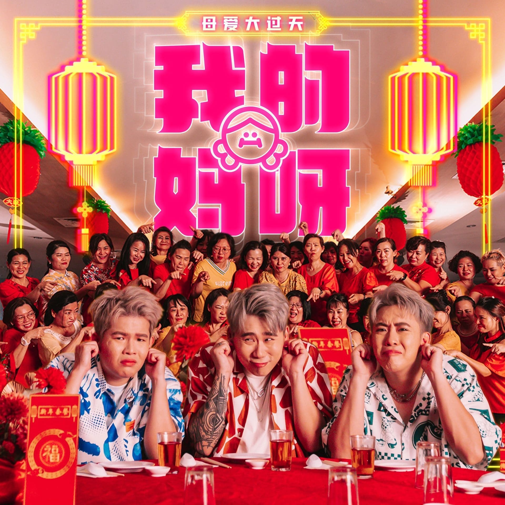 2023年大家都在听的Youtube贺岁歌!最后1首公认最经典! | 文字碌碌 2023年大家都在听的Youtube贺岁歌!最后1首公认最经典! | 文字碌碌