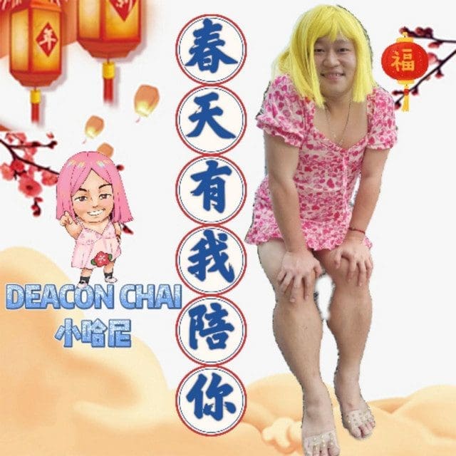 2023年大家都在听的Youtube贺岁歌!最后1首公认最经典! | 文字碌碌 2023年大家都在听的Youtube贺岁歌!最后1首公认最经典! | 文字碌碌