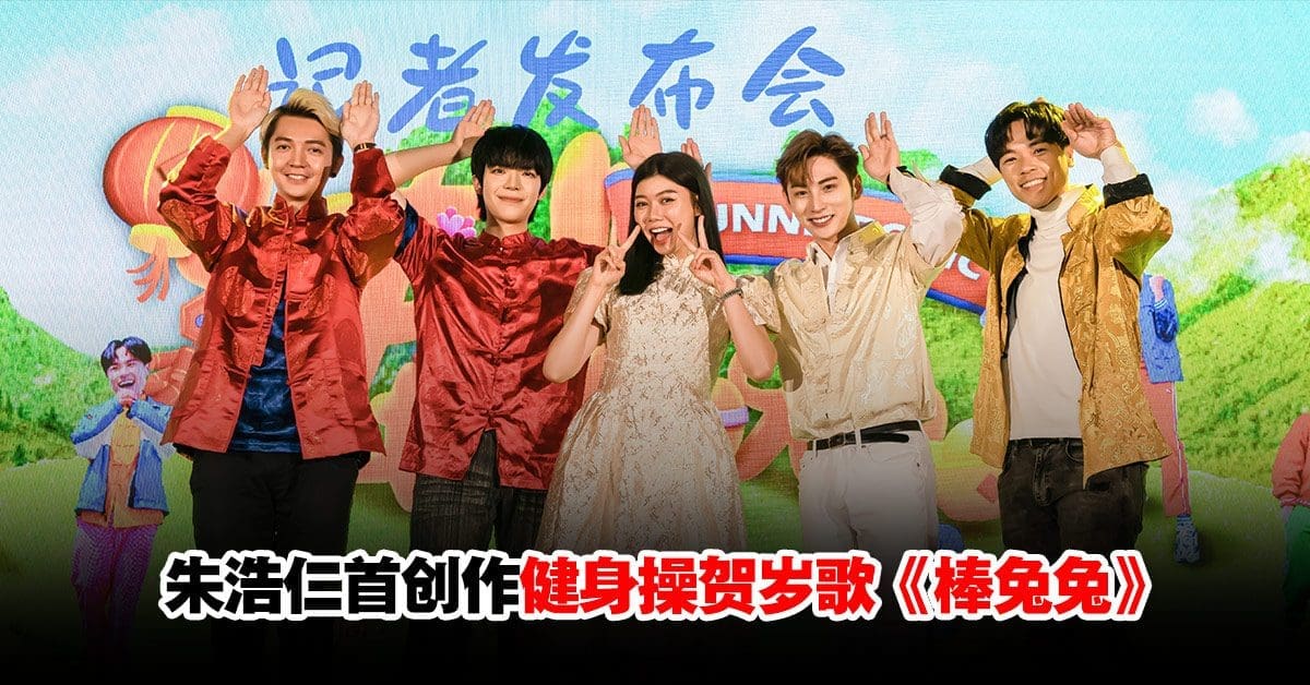 2023年大家都在听的Youtube贺岁歌!最后1首公认最经典! | 文字碌碌 2023年大家都在听的Youtube贺岁歌!最后1首公认最经典! | 文字碌碌