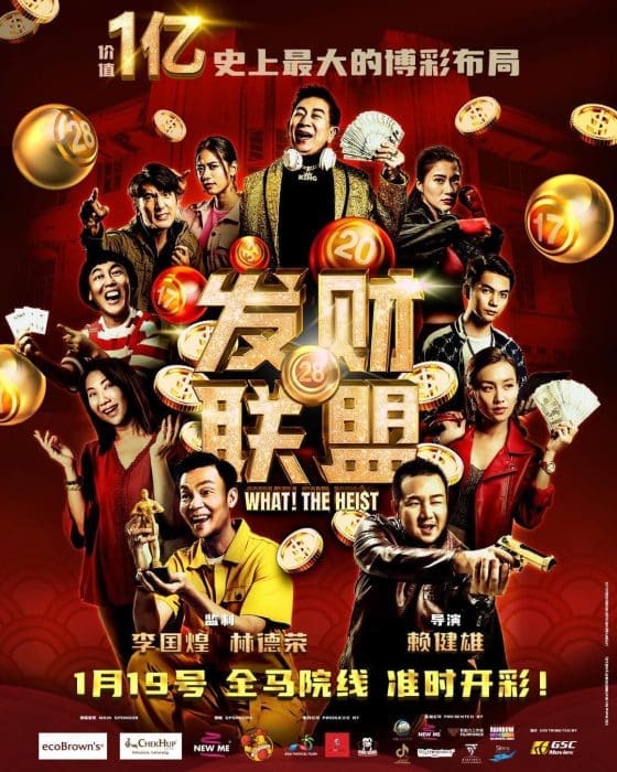 2023农历新年必看贺岁片!不看后悔系列~ | 文字碌碌 2023农历新年必看贺岁片!不看后悔系列~ | 文字碌碌