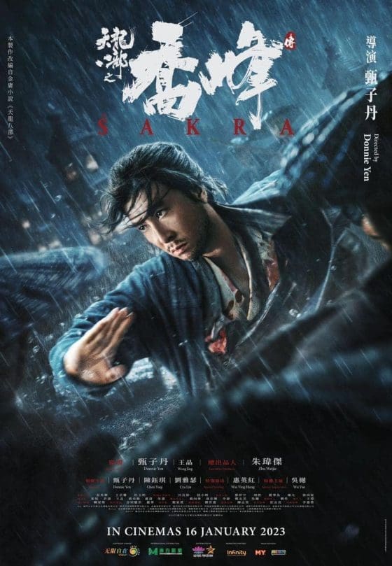 2023农历新年必看贺岁片!不看后悔系列~ | 文字碌碌 2023农历新年必看贺岁片!不看后悔系列~ | 文字碌碌
