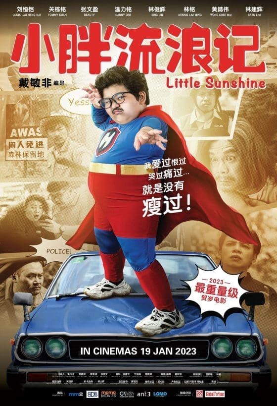 2023农历新年必看贺岁片!不看后悔系列~ | 文字碌碌 2023农历新年必看贺岁片!不看后悔系列~ | 文字碌碌