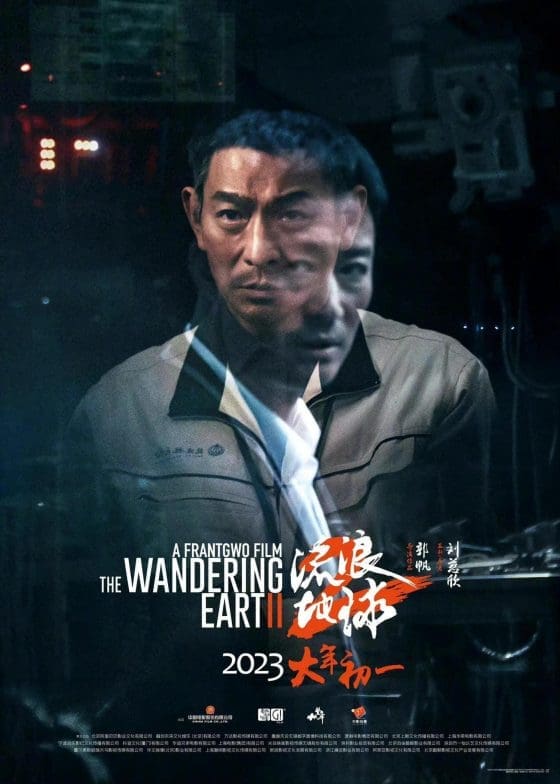 2023农历新年必看贺岁片!不看后悔系列~ | 文字碌碌 2023农历新年必看贺岁片!不看后悔系列~ | 文字碌碌