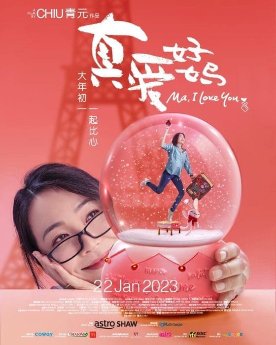 2023农历新年必看贺岁片!不看后悔系列~ | 文字碌碌 2023农历新年必看贺岁片!不看后悔系列~ | 文字碌碌