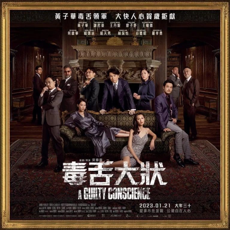 2023农历新年必看贺岁片!不看后悔系列~ | 文字碌碌 2023农历新年必看贺岁片!不看后悔系列~ | 文字碌碌
