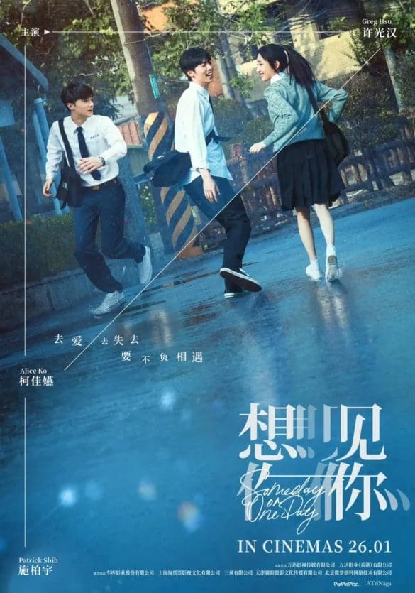 2023农历新年必看贺岁片!不看后悔系列~ | 文字碌碌 2023农历新年必看贺岁片!不看后悔系列~ | 文字碌碌