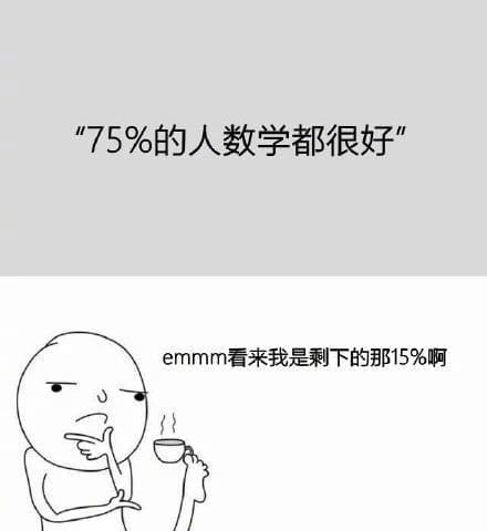 独中生肯定都被问过的问题!我:“你是不是对我有什么误会?” | 文字碌碌 独中生肯定都被问过的问题!我:“你是不是对我有什么误会?” | 文字碌碌
