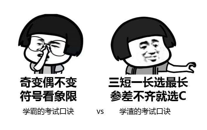 独中生肯定都被问过的问题!我:“你是不是对我有什么误会?” | 文字碌碌 独中生肯定都被问过的问题!我:“你是不是对我有什么误会?” | 文字碌碌