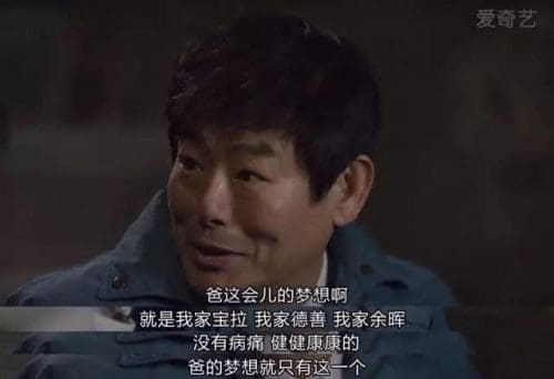 你读懂爸爸了吗?他只是爱得深沉。 | 文字碌碌 你读懂爸爸了吗?他只是爱得深沉。 | 文字碌碌