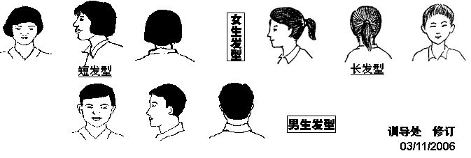 独中生最时常违背的校规!没犯过的同学也太强! | 文字碌碌 独中生最时常违背的校规!没犯过的同学也太强! | 文字碌碌