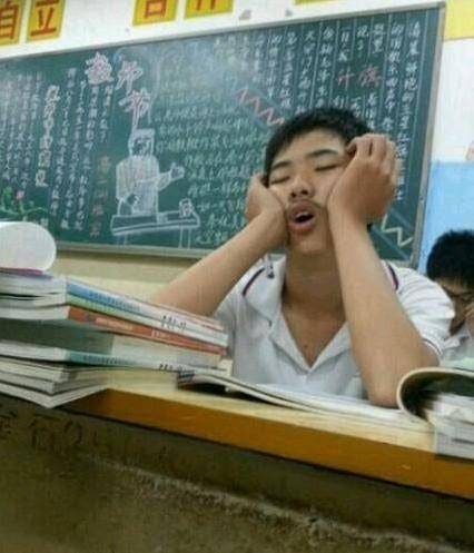 在班上睡着的时候的各种神奇姿势...快来看这是不是你的同学?Xd | 文字碌碌 在班上睡着的时候的各种神奇姿势...快来看这是不是你的同学?Xd | 文字碌碌