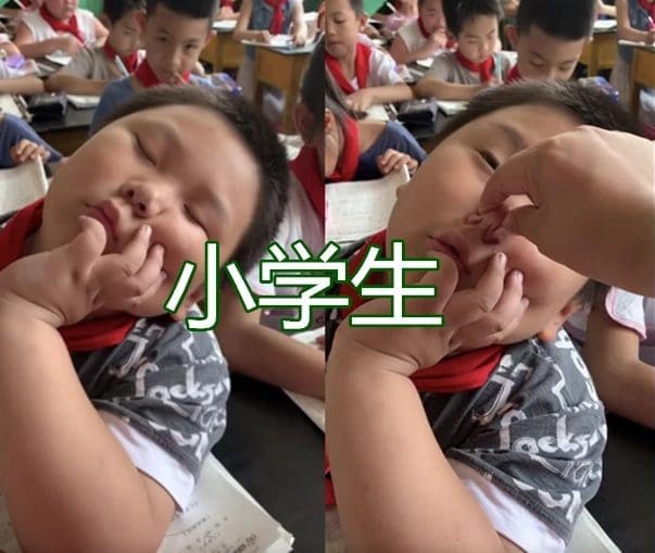 在班上睡着的时候的各种神奇姿势...快来看这是不是你的同学?Xd | 文字碌碌 在班上睡着的时候的各种神奇姿势...快来看这是不是你的同学?Xd | 文字碌碌