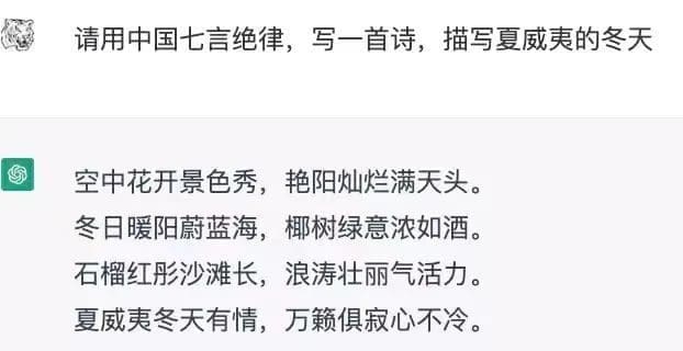 最近爆红全世界的Chatgpt是什么Ai?中学生必知的4个用处! | 文字碌碌 最近爆红全世界的Chatgpt是什么Ai?中学生必知的4个用处! | 文字碌碌