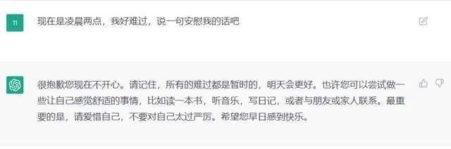 最近爆红全世界的Chatgpt是什么Ai?中学生必知的4个用处! | 文字碌碌 最近爆红全世界的Chatgpt是什么Ai?中学生必知的4个用处! | 文字碌碌