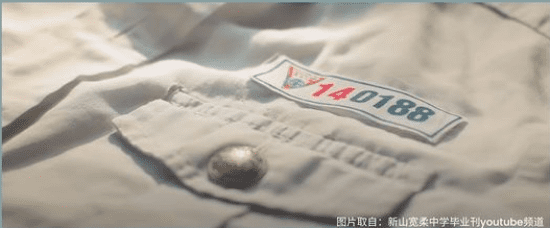 8件中学毕业前一定要做的事! | 文字碌碌 制服上的中学学号