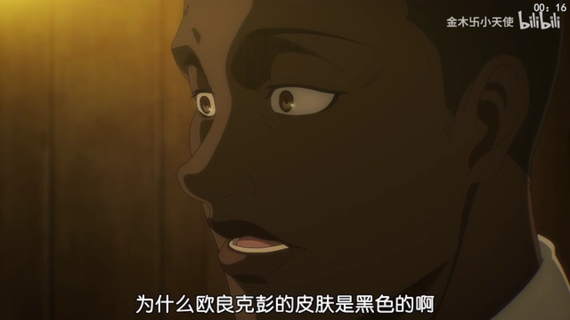 暴力却感人至深!动漫神作《进击的巨人》值得中学生深思的人性探讨! | 文字碌碌 暴力却感人至深!动漫神作《进击的巨人》值得中学生深思的人性探讨! | 文字碌碌