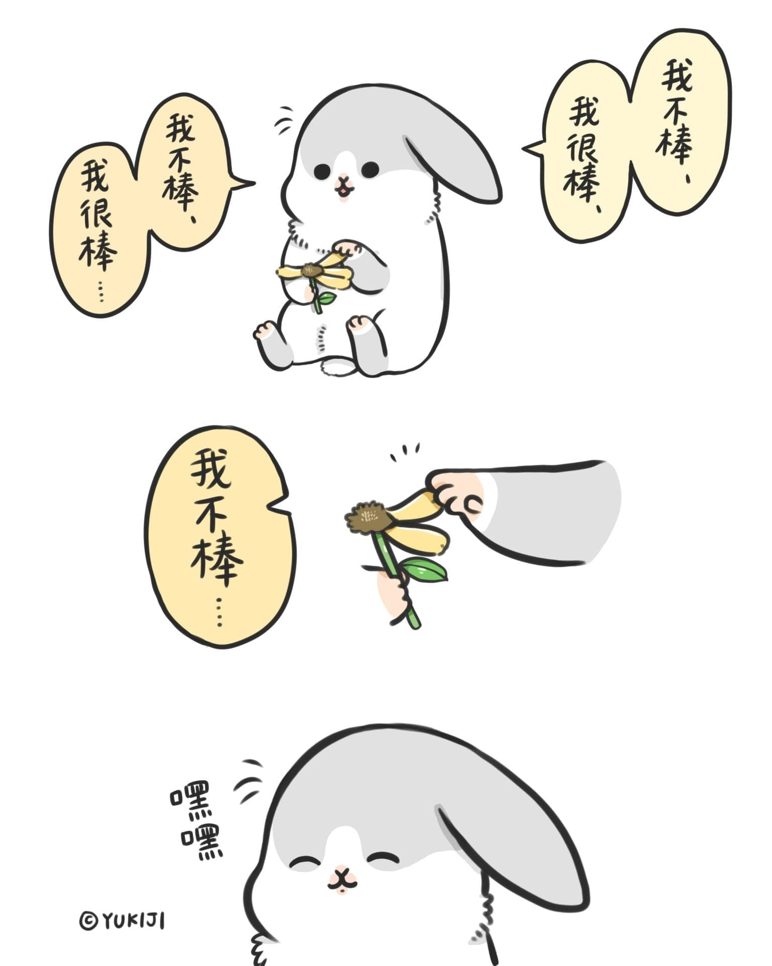 据说拖延症患者看了都在行动了,从6个原因根治拖延末期! | 文字碌碌 据说拖延症患者看了都在行动了,从6个原因根治拖延末期! | 文字碌碌