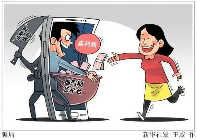 卖猪仔?杀猪盘?学生越早知道越能避免产生悲剧的事情! | 文字碌碌 卖猪仔?杀猪盘?学生越早知道越能避免产生悲剧的事情! | 文字碌碌