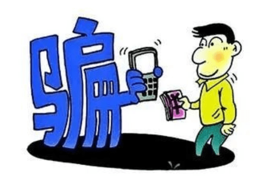 卖猪仔?杀猪盘?学生越早知道越能避免产生悲剧的事情! | 文字碌碌 卖猪仔?杀猪盘?学生越早知道越能避免产生悲剧的事情! | 文字碌碌