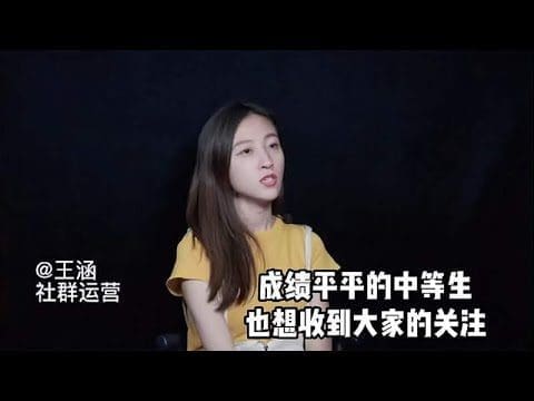 盘点那些容易被老师“遗忘”的中等生...10个学生中有5个深有共鸣! | 文字碌碌 盘点那些容易被老师“遗忘”的中等生...10个学生中有5个深有共鸣! | 文字碌碌