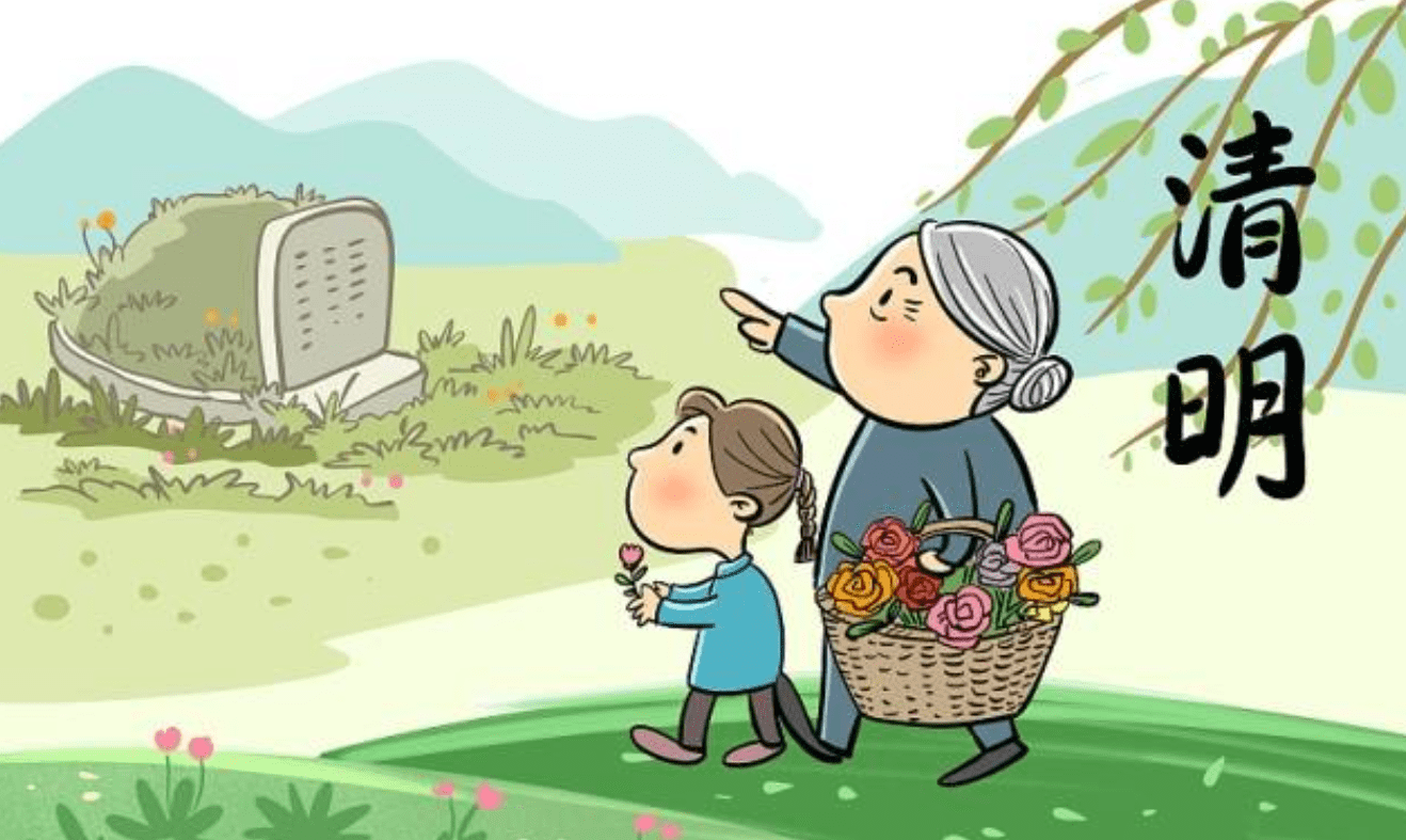 缅怀先人、重温历史... 那些你该知道的清明节意义和禁忌~ | 文字碌碌 缅怀先人、重温历史... 那些你该知道的清明节意义和禁忌~ | 文字碌碌