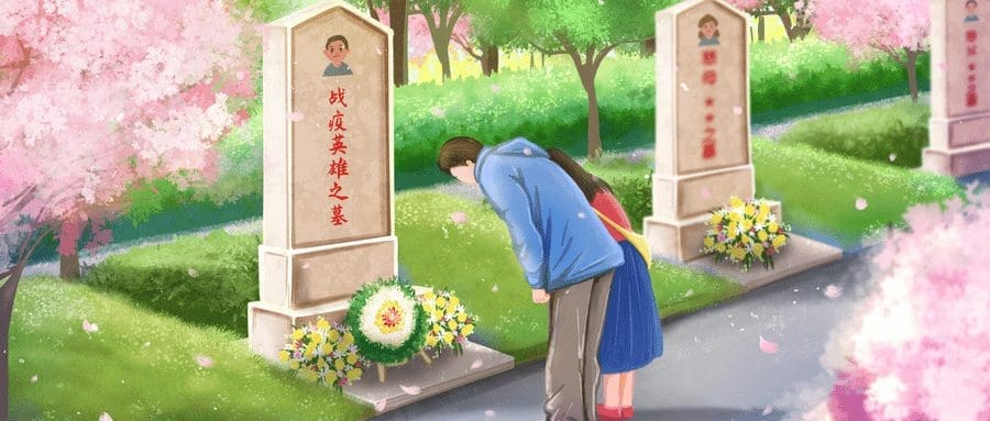 缅怀先人、重温历史... 那些你该知道的清明节意义和禁忌~ | 文字碌碌 缅怀先人、重温历史... 那些你该知道的清明节意义和禁忌~ | 文字碌碌