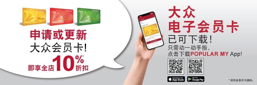马来西亚学生可以享有的6个优惠!这些都是当学生的快乐Xd | 文字碌碌 马来西亚学生可以享有的6个优惠!这些都是当学生的快乐Xd | 文字碌碌