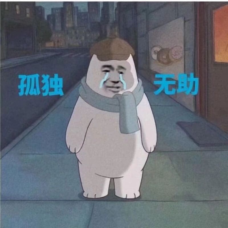 那些学生在学校想泪崩的7个瞬间...不哭不哭眼泪是珍珠~ | 文字碌碌 那些学生在学校想泪崩的7个瞬间...不哭不哭眼泪是珍珠~ | 文字碌碌
