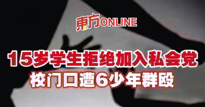 谈校园霸凌 :不要让校园成为暴力的温床,我们需要的是尊重和友爱! | 文字碌碌 谈校园霸凌 :不要让校园成为暴力的温床,我们需要的是尊重和友爱! | 文字碌碌