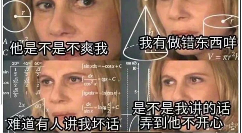 社恐同学平时都在想什么?来看看你中了多少! | 文字碌碌 社恐同学平时都在想什么?来看看你中了多少! | 文字碌碌